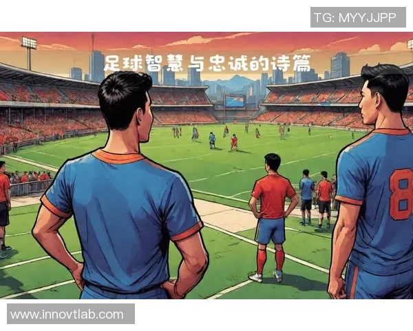 足球明星经典语录集锦音频分享让你感受他们的激情与智慧